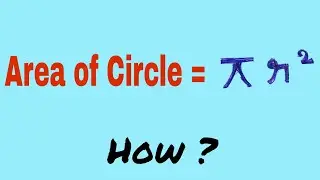 Proof of Area of Circle | πr (square) | in Hindi