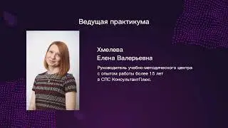 Что меняется в работе кадровика в 2023 году? - Хмелева Е.В