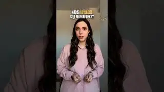 Касса не видит код маркировки!