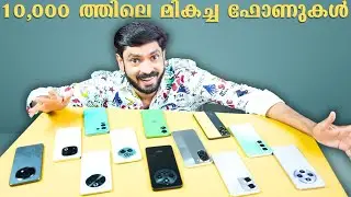 Best Smartphones under 10000 !!