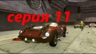 Carmageddon Max Damage - серия 11