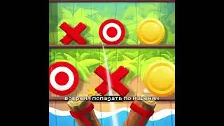 ❌🙀 Удалённые мини-игры из 