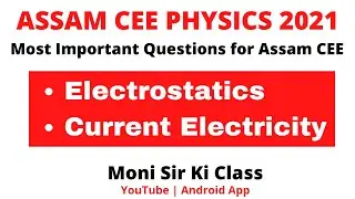 Most Important Questions for Assam CEE - Part 2 | Assam CEE 2021
