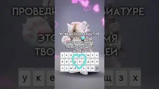 #roblox #роблокс #robloxedit #актив #роблоксерша #shortvideo #подпишись #cute