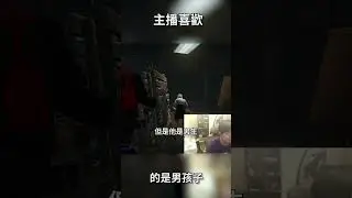 TK DBD l Dead by daylight l 黎明死線 ➤喜歡的是男孩子！  