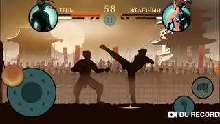 Shabow fight 2 #1 игра про бои