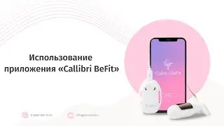 Callibri BeFit KIDS