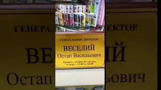 Сувенирная продукция