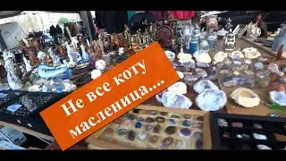 Прогулка по блошиному рынку в Гамбурге .....