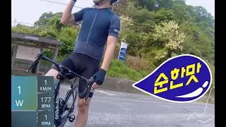 20220520 아가페 순한맛