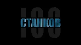 Токарно-винторезный станок C6136