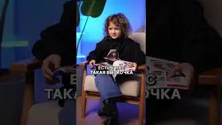 Как ты относишься к выскочкам в школе? #shorts #timofey_couch #выскочка #школа #воспитание #дети