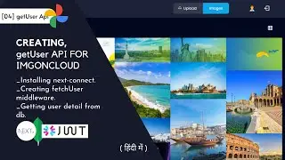 [04] building middleware and getUser api for imgoncloud | google photos clone | next js project 🚀