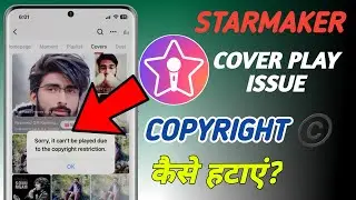 Starmaker cover song not playing due to copyright restrictions |starmaker song cover copyright issue