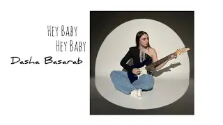 Dasha Basarab | Hey Baby (Премьера трека, 2023)