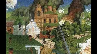 ЯРОСТЬ. Дневник ярославского восстания. ПОЛНЫЙ МЕТР
