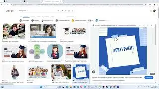 Поступление на юриста в 2024 году