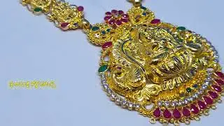 హారం