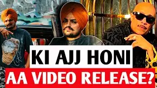 29 May ! Today Video Releasing ? Sidhu Moose Wala | Dilemma ! Bloodlust | Latest Punjabi Song News