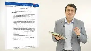 Обзор Документов, создаваемых при построении Системы мотивации и KPI