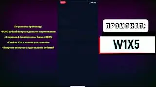 ЛАКИ ДЖЕТ ЛУЧШАЯ СТРАТЕГИЯ С 1000 РУБЛЕЙ | 1WIN LUCKY JET ТАКТИКА | СТРАТЕГИЯ ЗАРАБОТКА 1ВИН 2024