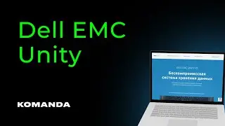 Dell EMC Unity