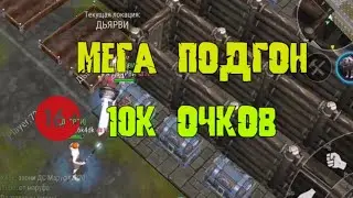 Мега подгон от подписчика. Frostborn.