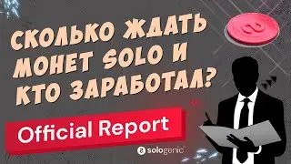 Ripple XRP Sologenic Airdrop Report
