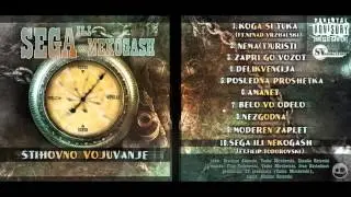Stihovno Vojuvanje -  Nezgodna