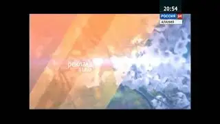 Рекламная заставка (Россия 24 Алания [г. Владикавказ], 07.2014)