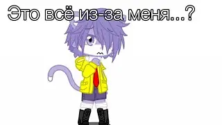 Прискас винит себя, но из-за чего?