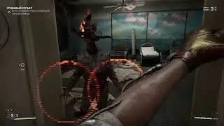 Штока больше нет, жеская Лариса, стрим 05.03.2023, Atomic Heart #11