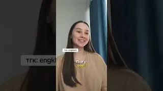 Записывайся на занятия по ссылке в профиле 📚