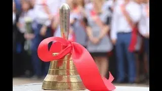 Последний звонок онлайн в дискорде