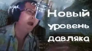 Дед в конец ё6нулся / Пираний Warface