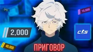ЧТО ТВОРИТСЯ НА 2К ЭЛО В КС 2? СИЛЬВЕРЫ КС 2 (Фейлы, мемы)