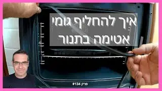 פרק 