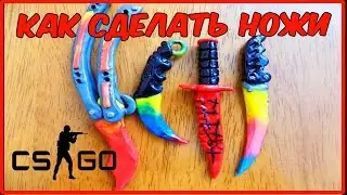 How to make a knife out of plasticine CS:GO Tutorial