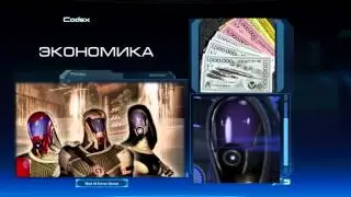 История вселенной Mass effect- Кварианцы