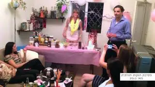 ארגון והפקות אירועים | יום גיבוש לעובדים במרכז | חברות הפקה לימי גיבוש | זיו מנור 052-245-7843