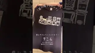 【NEWグッズ🆕👕】石川智晶公式Webshopより新しいグッズのお知らせです💫「夏の椅子Tシャツ」7月24日18時から販売開始です！#shorts