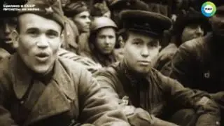"Сделано в СССР" - Артисты на войне