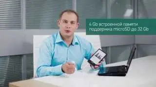 Обзор технологий и возможностей электронных книг PocketBook