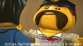 муд ниндзяго