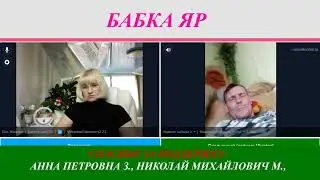 Не психоЛОГИНЯ...ДОМАработница...