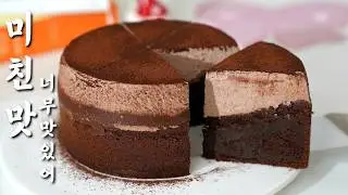 24-Hour Soft Chocolate Cake – Gâteau Chocolat