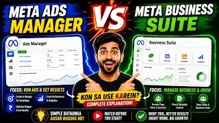 Meta Business Suite Vs Ads Manager | 90% Beginners Galti Karte Hain!