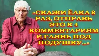 ОБЗОР: СЛЕПАЯ [Это реально!?]