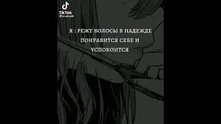 Признавайтесь у кого тоже так?..