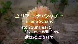 Juliana Schano - Into Your Heart, My Love Will Flow
